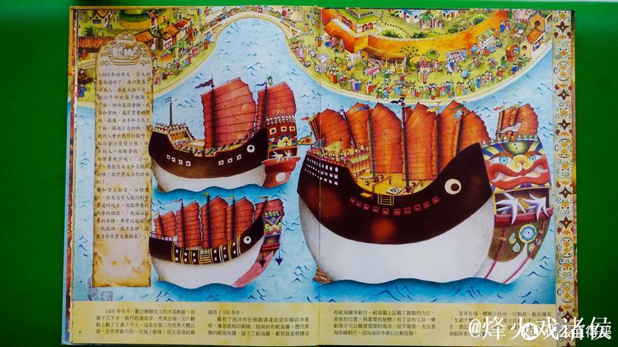 船记：第二节表现令人失望，第三、第四节需避免崩盘