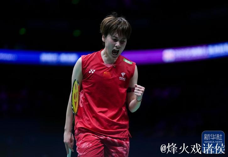 陈雨菲力克米娅 闯入羽毛球世锦赛女单16强