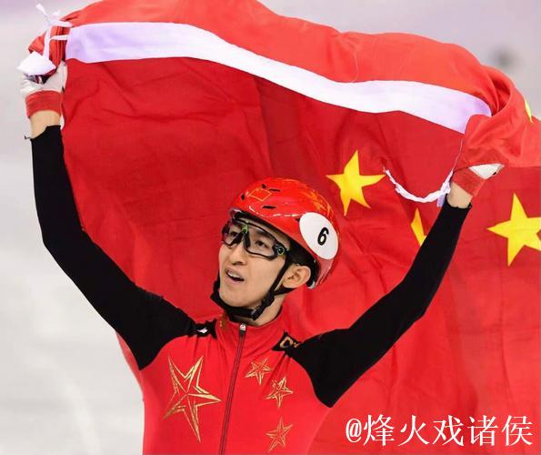 武大靖:转身开启新篇章 武大靖:转身开启新篇章