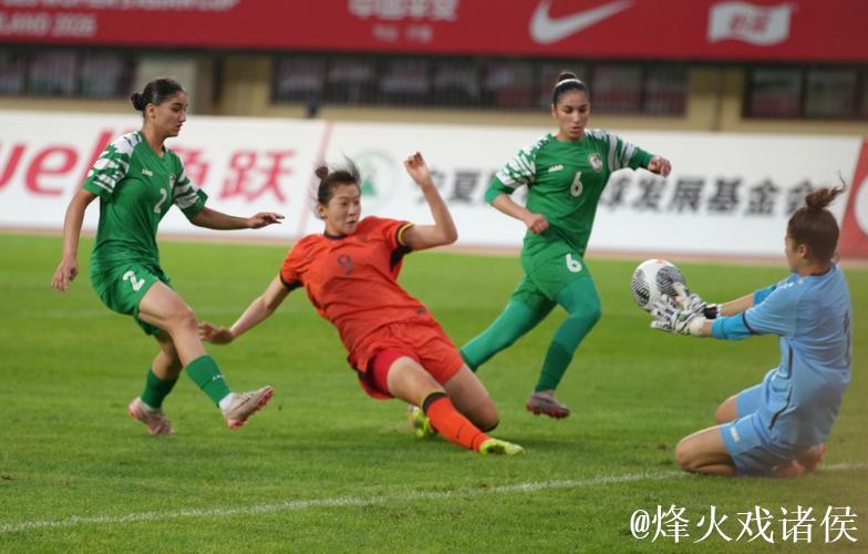 U20女足亚洲杯预赛:中国队首场比赛6-0大胜叙利亚 U20女足亚洲杯预赛:中国队首场比赛6-0大胜叙利亚