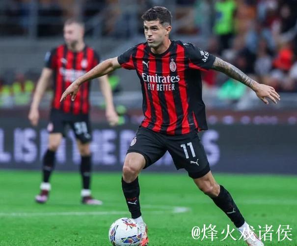 阿莱格里:换下普利希奇是出于战术需求,与超级杯无关 阿莱格里:换下普利希奇是出于战术需求,与超级杯无关